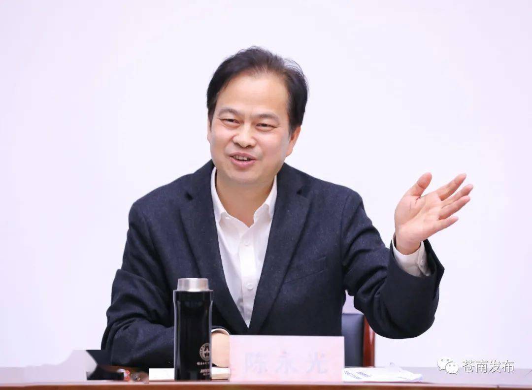 陈永光调研数字化改革打造一批具有苍南辨识度的改革成果