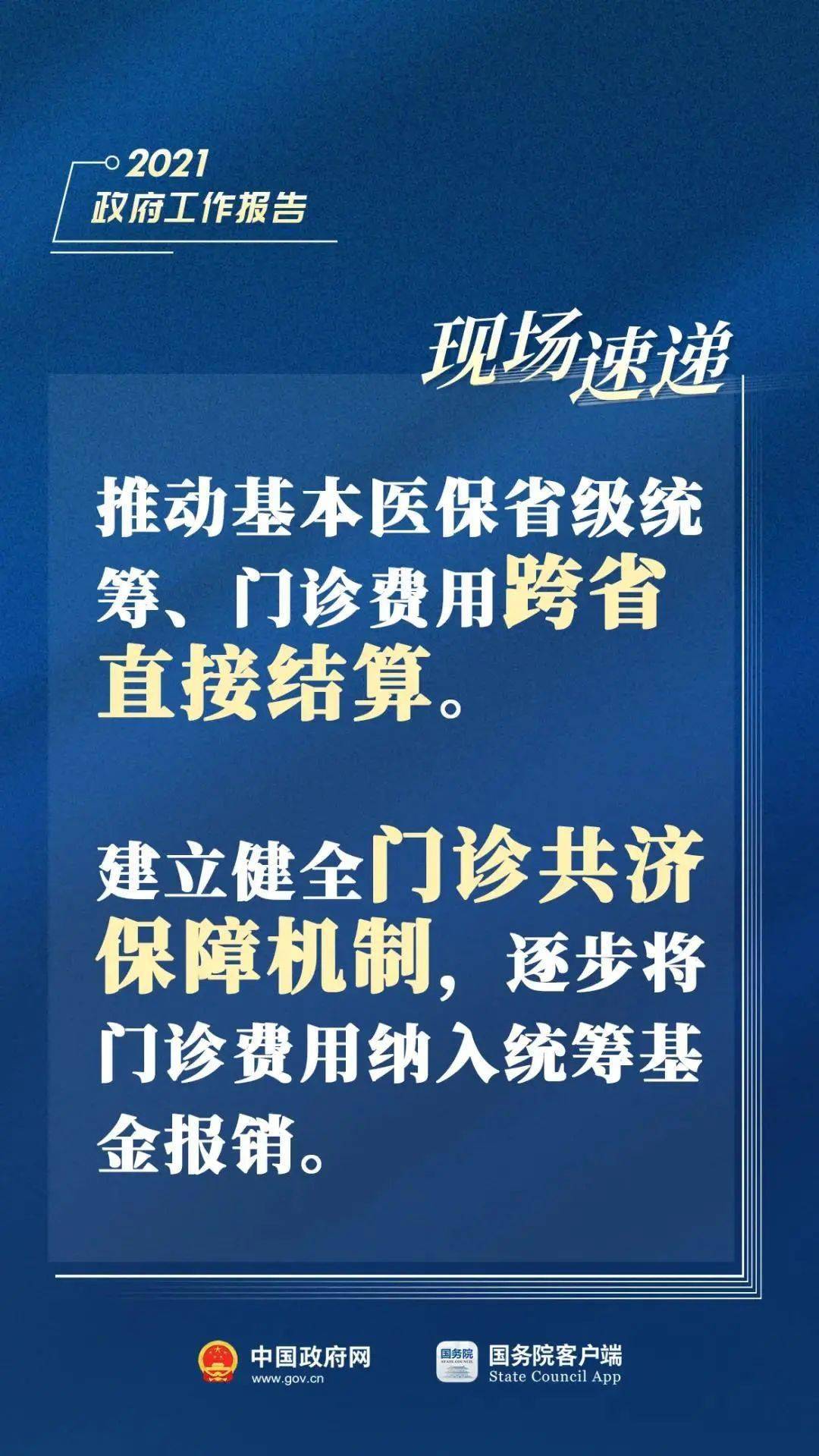 徐州经济总量刚收到最新消息_徐州方特乐园最新消息