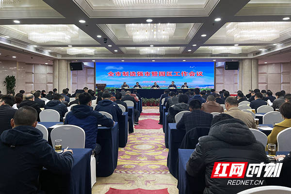 株洲力争到2025年新培育3个千亿产业集群