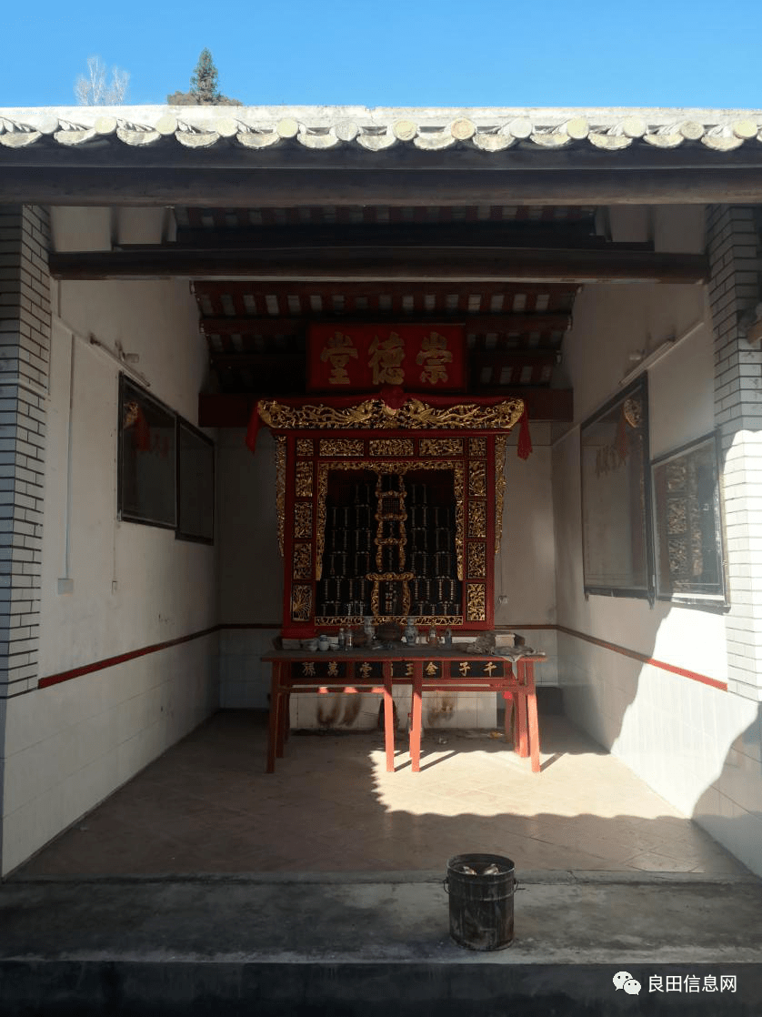 揭西良田乡祠堂简介--河水村陈公祠