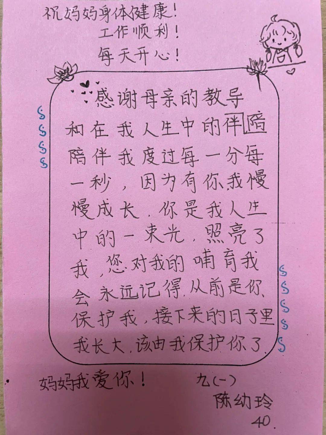 定格的简谱_小星星简谱(2)