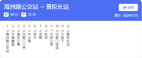 原路線318路車輛由海洲路公交站始發至