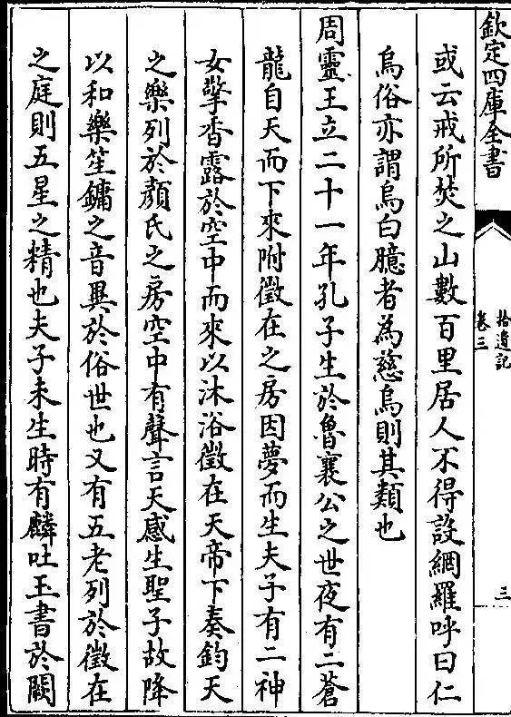 什么大物博成语_成语故事图片(2)