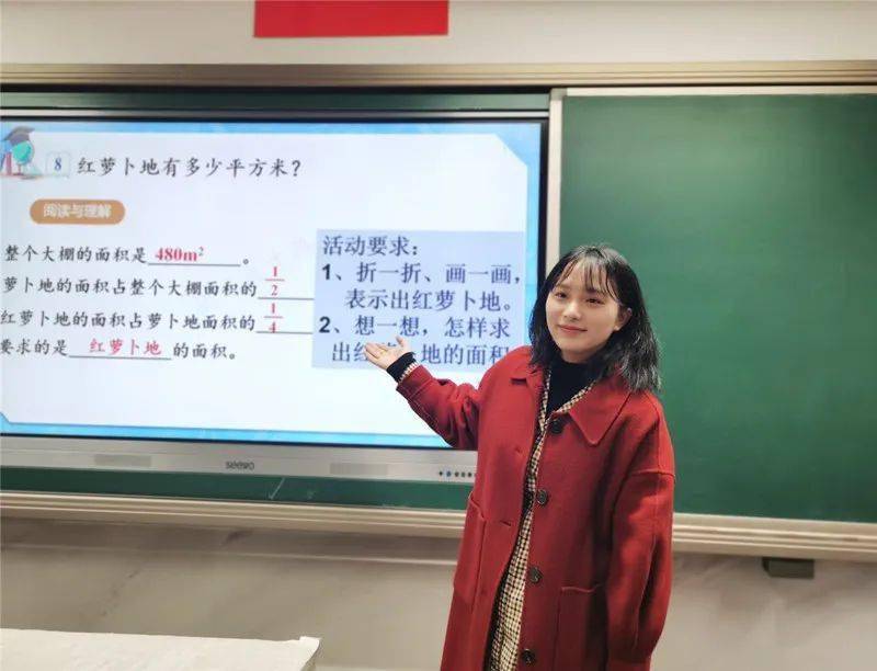 萧江一小黄美翔老师风采