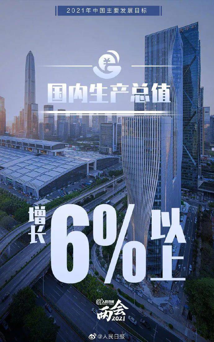 2021年信宜GDP_信宜花都卡名2021年