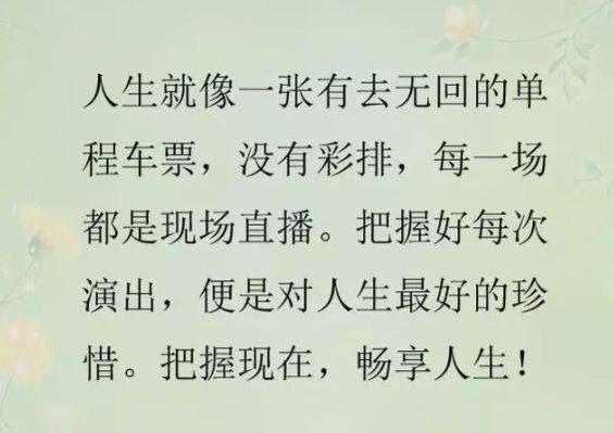 知足者常乐简谱_夜读 知足,知不足,不知足(3)