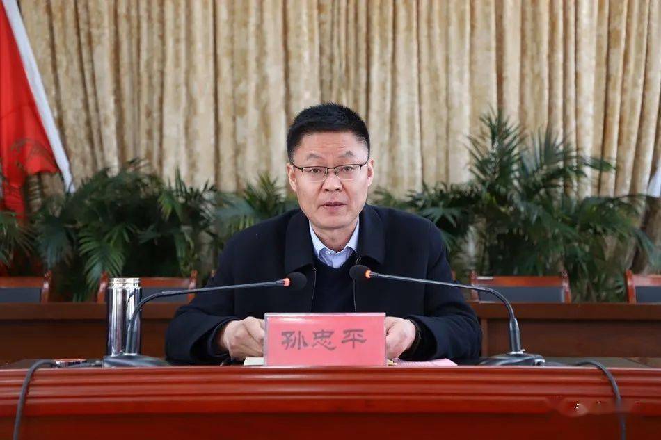 会上,孙忠平代表县四大组织向在座的妇女代表及全县广大妇女致以节日