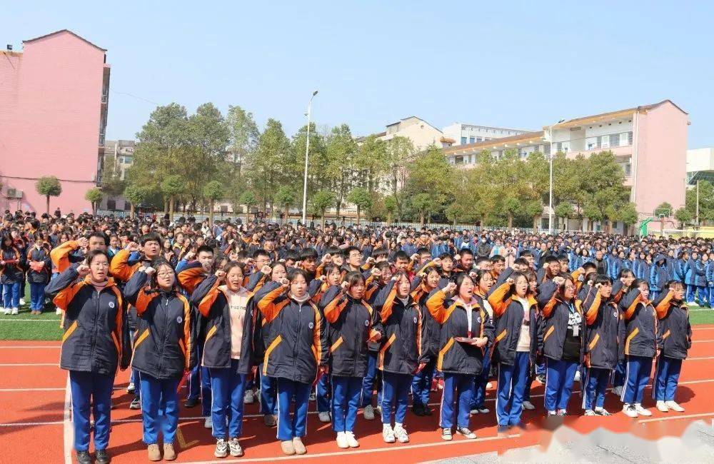 让希望迸发在春天里桃江七中2021年春季开学典礼暨高考誓师大会