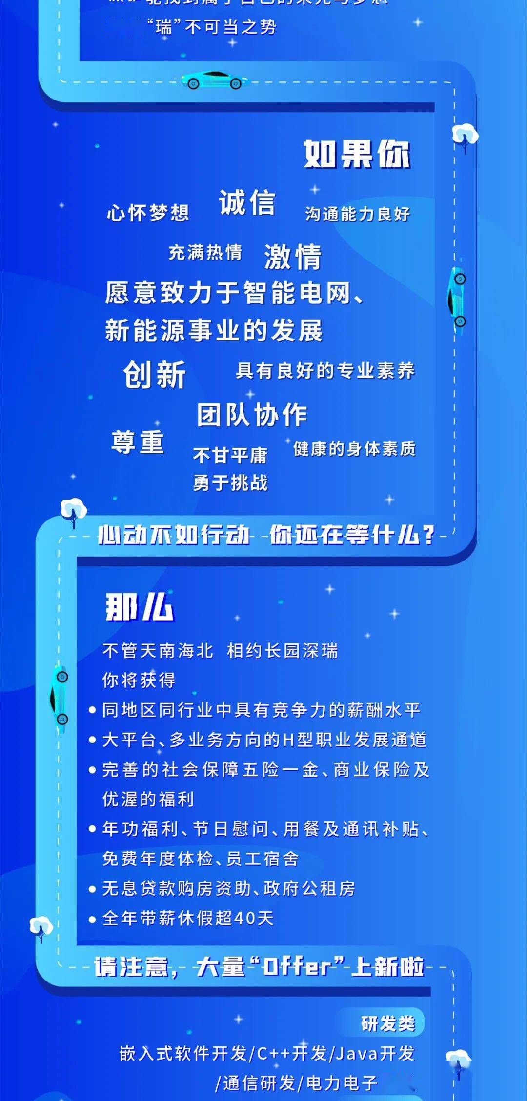 长园招聘_新乡长垣事业单位招聘公告解读课程视频 事业单位在线课程 19课堂