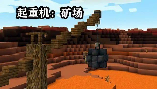 我的世界1 16 十三个锁链建筑小技巧 我在mc做了个 吊死鬼 方块
