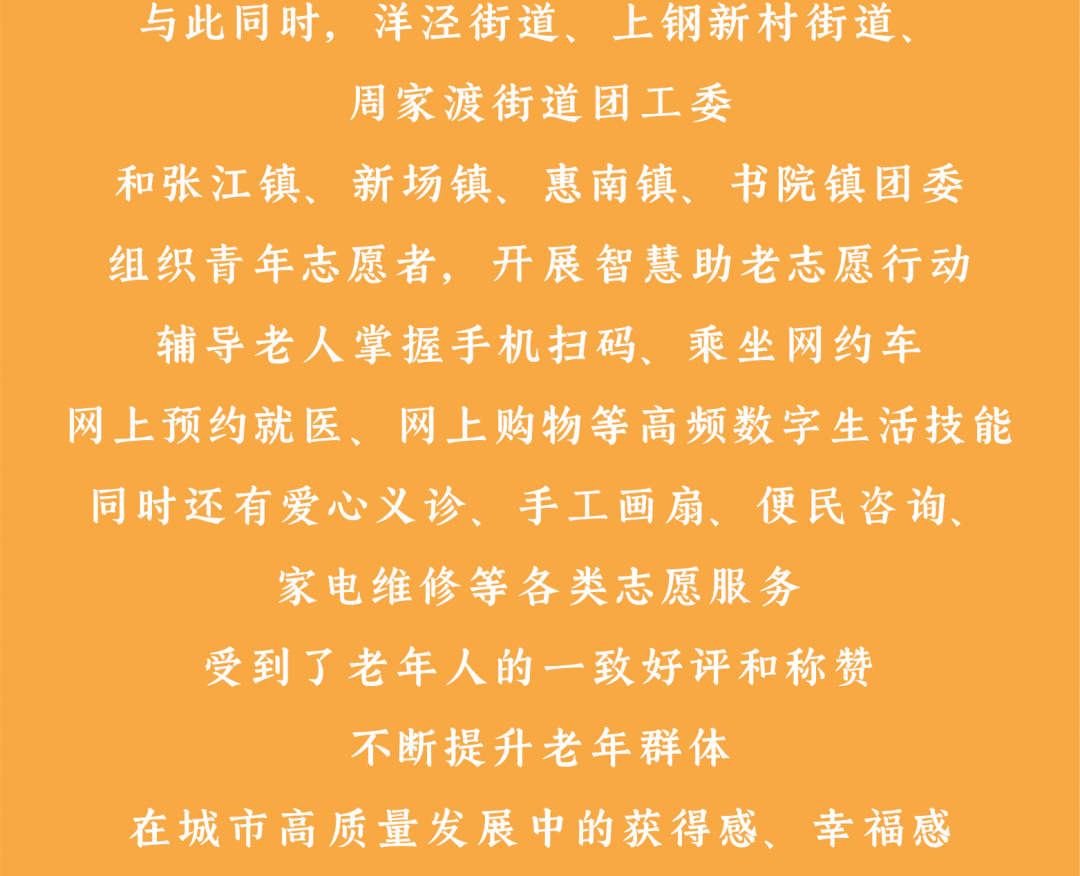 人间三月天简谱_桃花三月天(3)