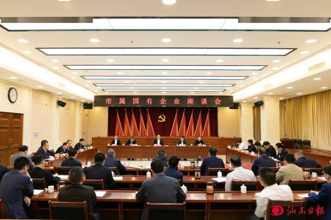 国企做大城市经济总量_经济图片