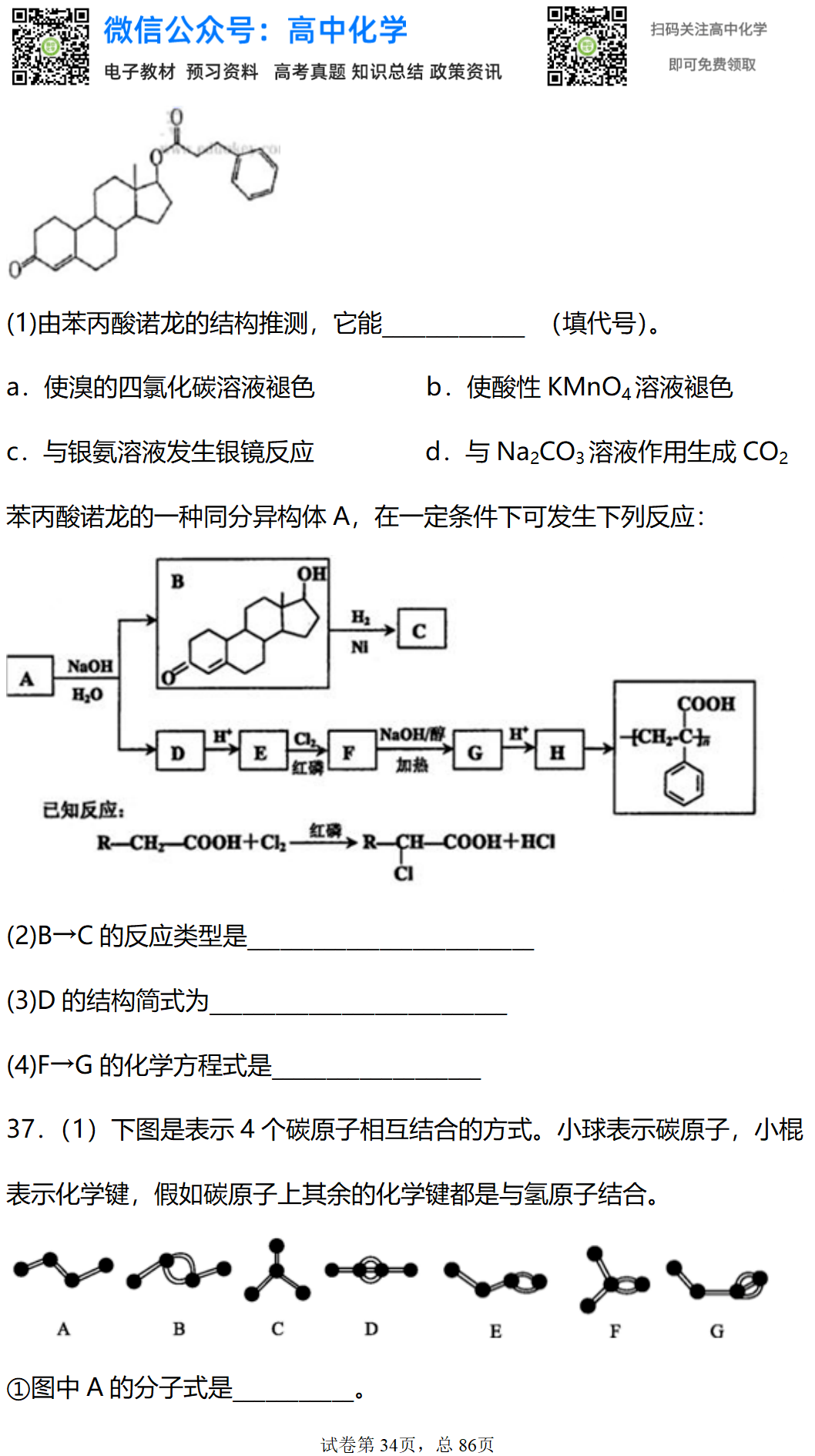 a2fc5feb0c6946dd81d1f23feb04ed26.png