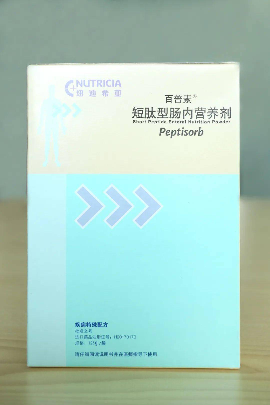 小百肽,百普素:100%乳清蛋白的短肽制剂,属全营养素产品,有助于预防