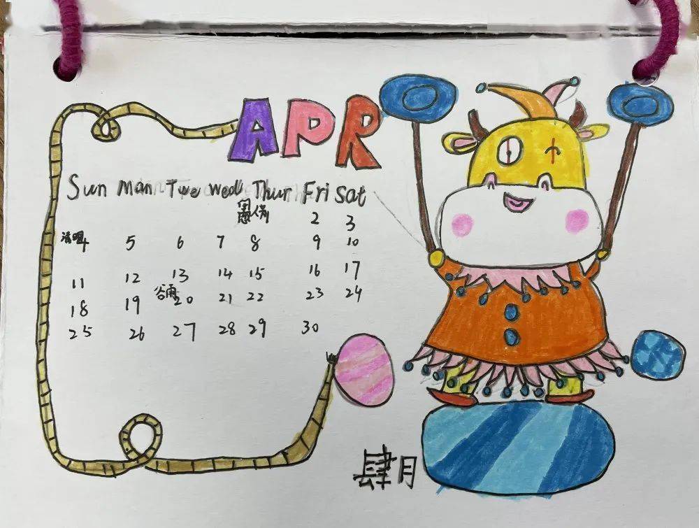 这本新鲜出炉的年历里藏着片片童心与智慧