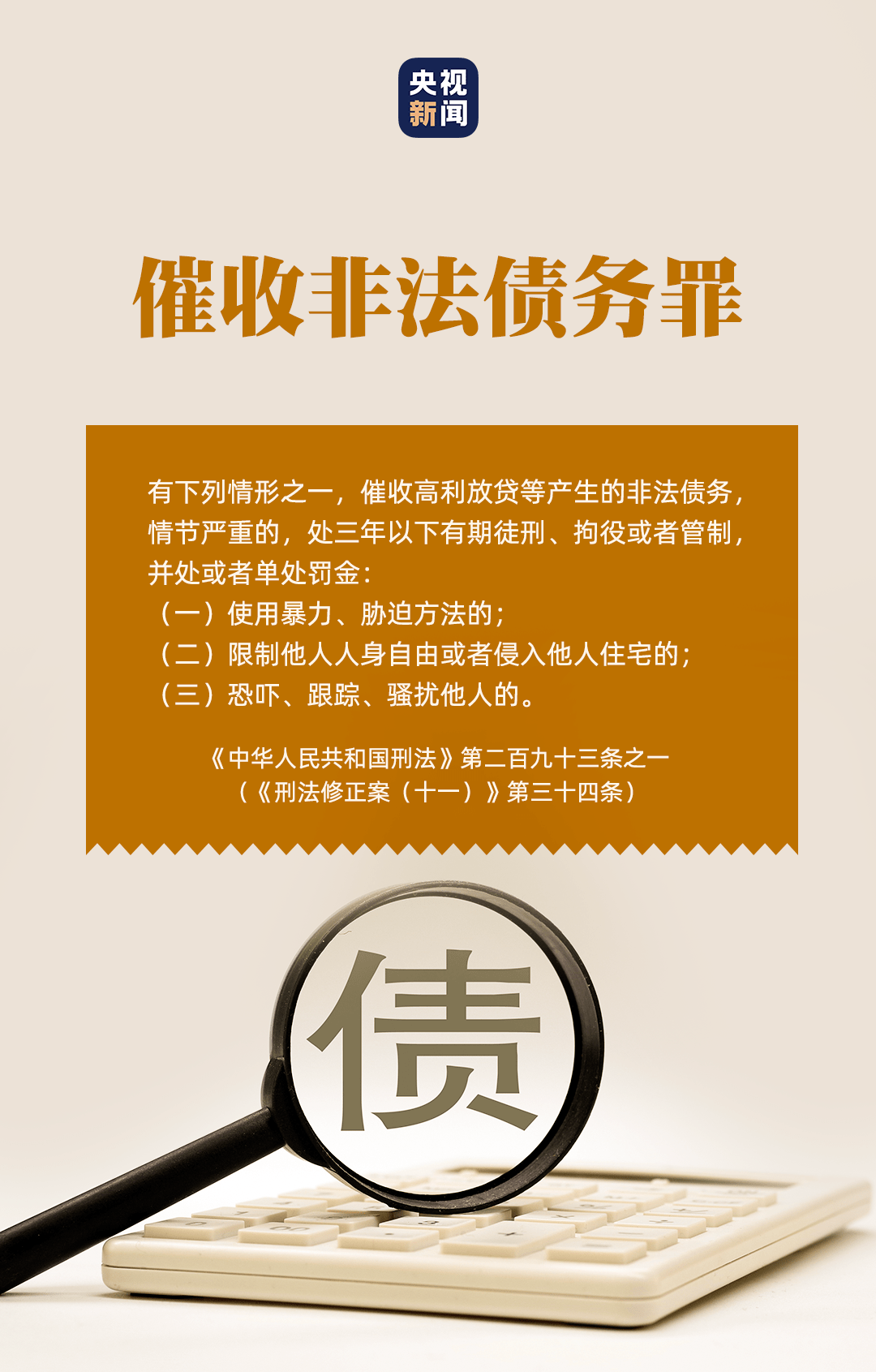 海盐招聘网_海盐招聘网最新岗位推荐,顺便提醒你今天下午有招聘会(4)