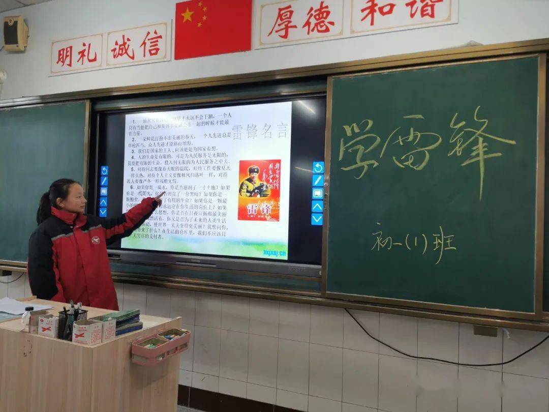 学习雷锋好榜样争做时代好少年开封七中初中年级开展学雷锋主题班会