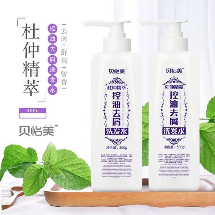 产品简介⑦《滋养修护洗发水》:内含独有杜仲提取物,侧柏叶提取物