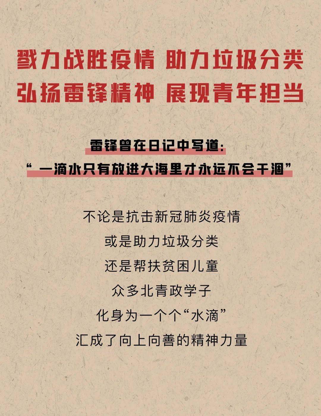 什么叫政治上的明白人 d28893f9b91c415cbf2e8405c74a1e38.jpeg