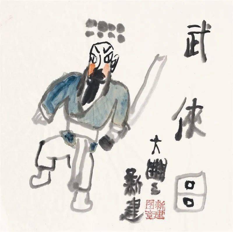 艺术世界 贵在真实 绘画能画自己想画的东西是难能可贵的 千万别戴面具 作品