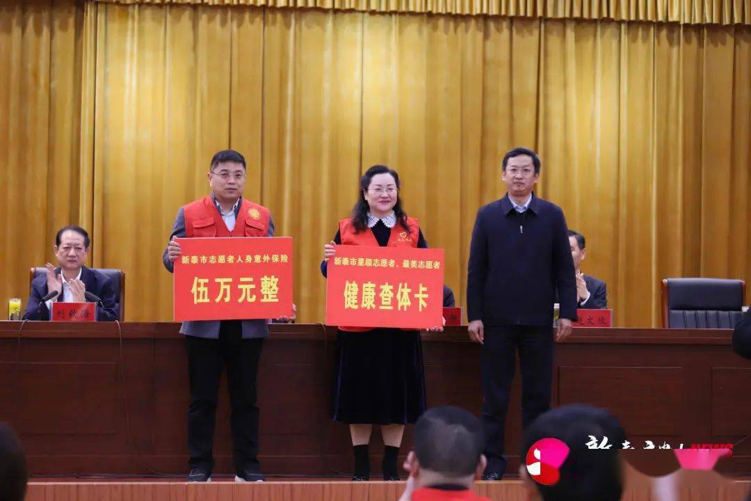 新泰市委书记刘钦海为全市志愿者点赞喝彩鼓掌致敬