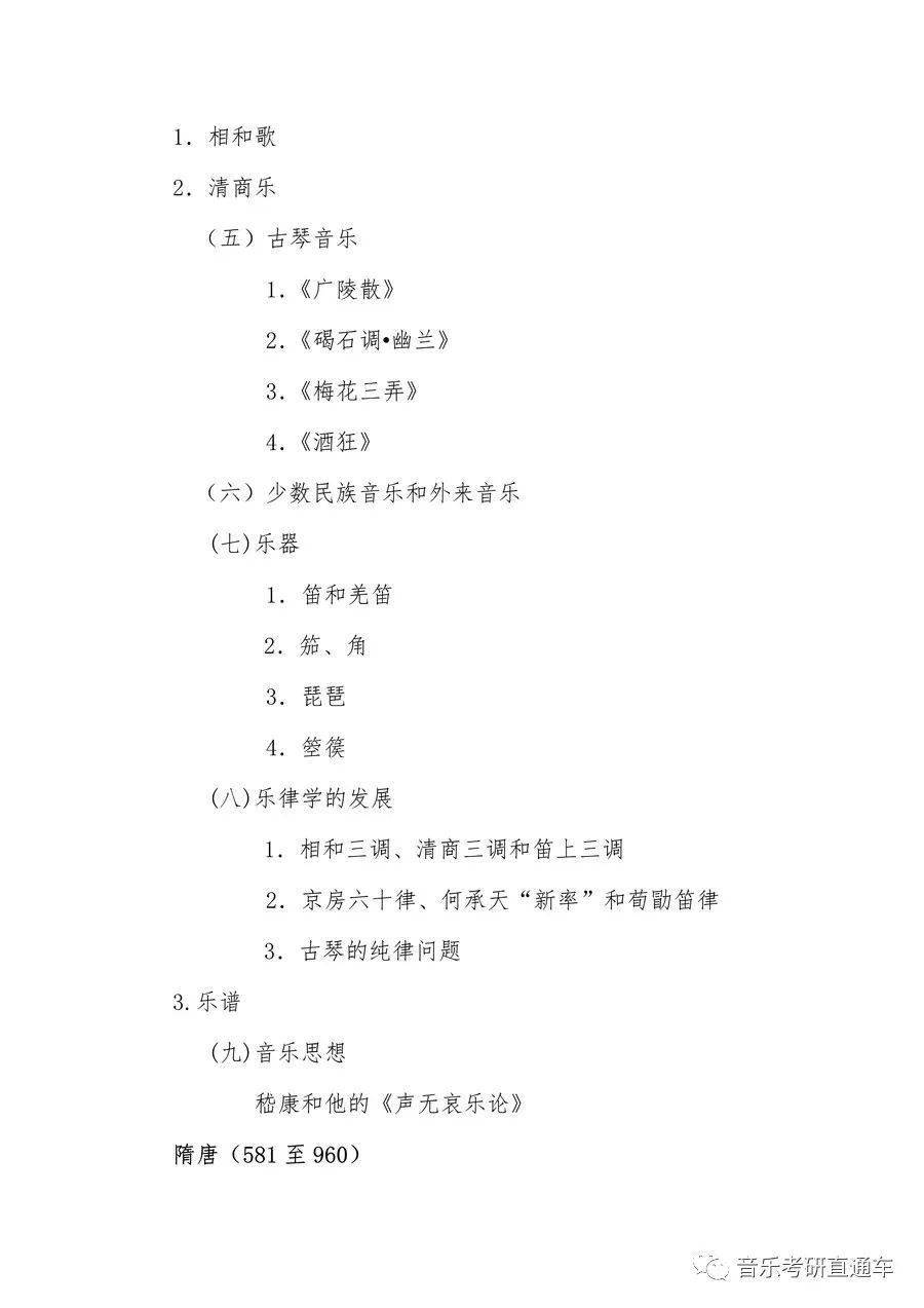 大学生简谱_儿歌简谱(2)