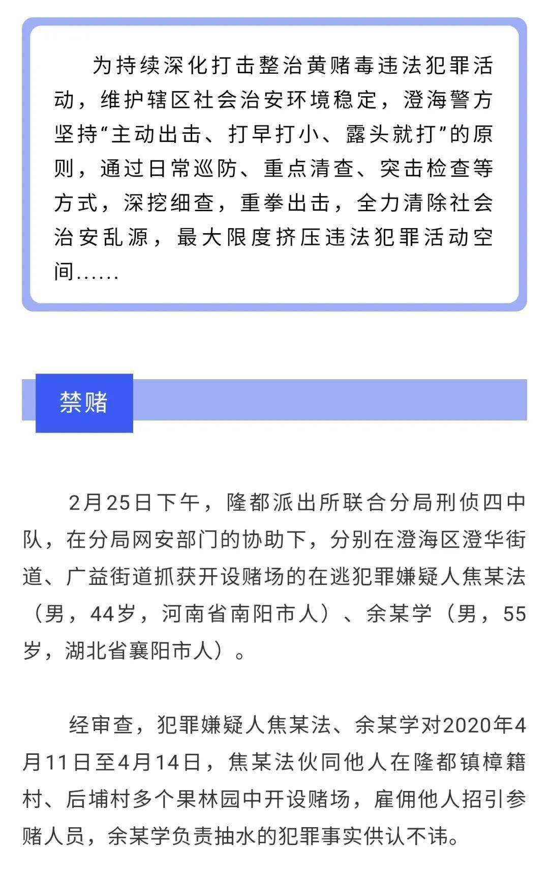 人口属性为涉警人员_交警招人啦 男女都要,你的条件符合吗