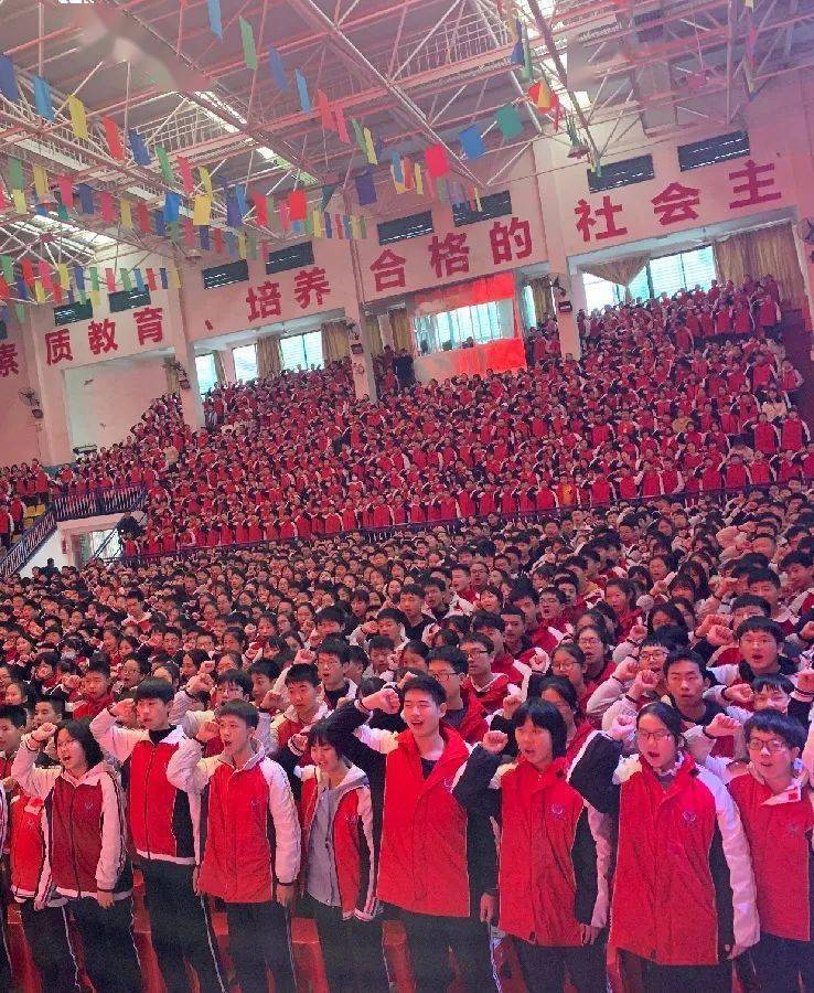 衡山县星源学校初中部2021年上学期开学典礼