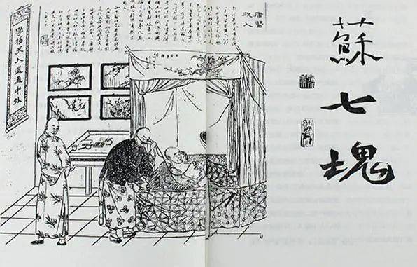 苏七块简笔画课文图片