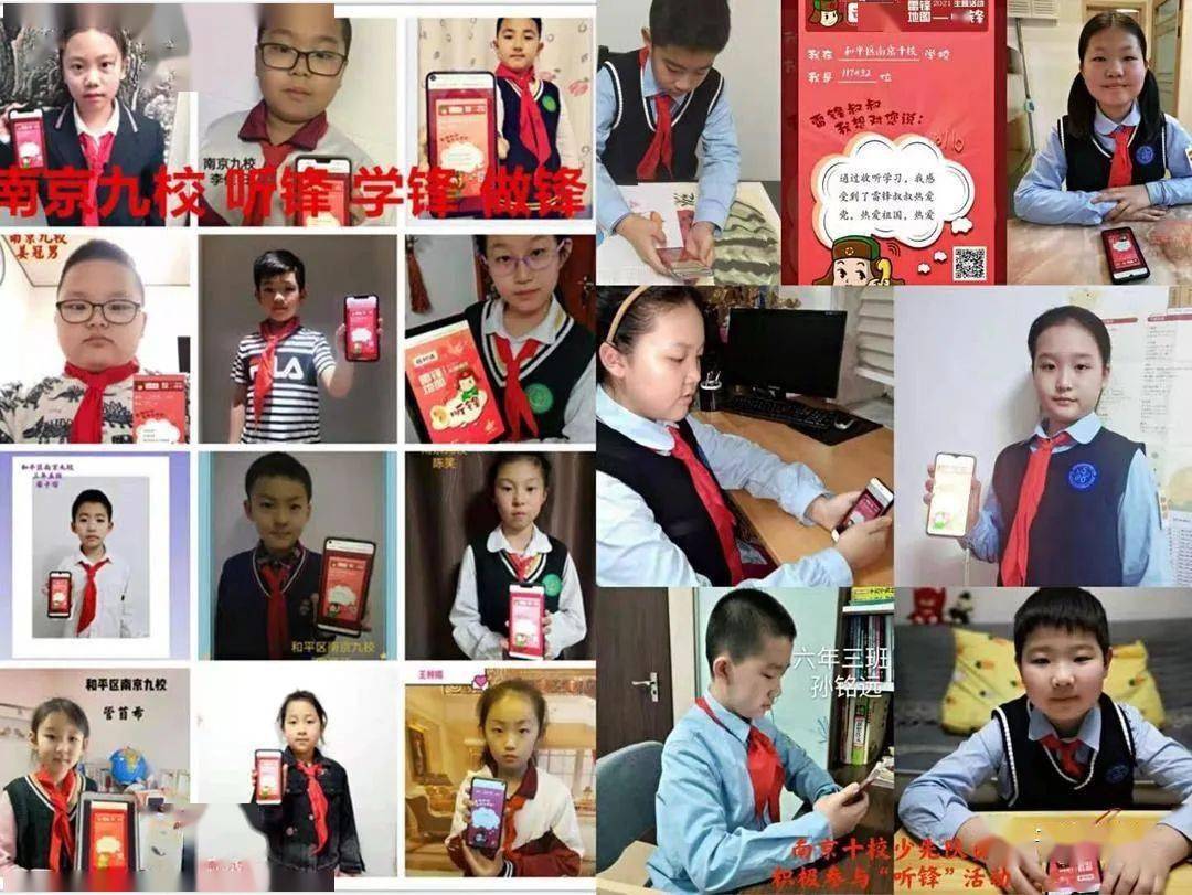 沈阳市和平一校大队辅导员金帅说,作为一名大队辅导员,雷锋精神就像