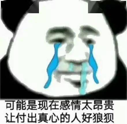 及时止损的男人 3a3bb371369c4919aa1c1c3b619916e3.jpeg