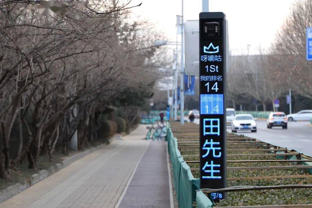 跑步排行榜_跑步“刷脸”积里程,智慧园区跑友榜等你来冲排位!