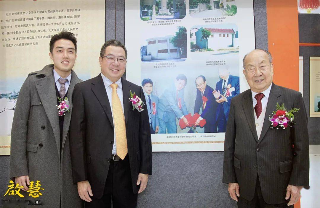 伟南先生与陈幼南先生(中),陈诚杰先生(左)祖孙三人合影文化馆于2018