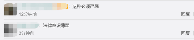 主播为卖弹弓拍摄打鸟视频被拘！