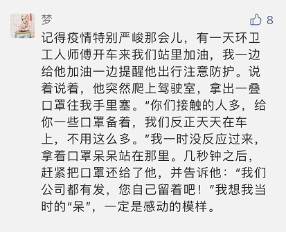 小事简谱_初恋那件小事(2)
