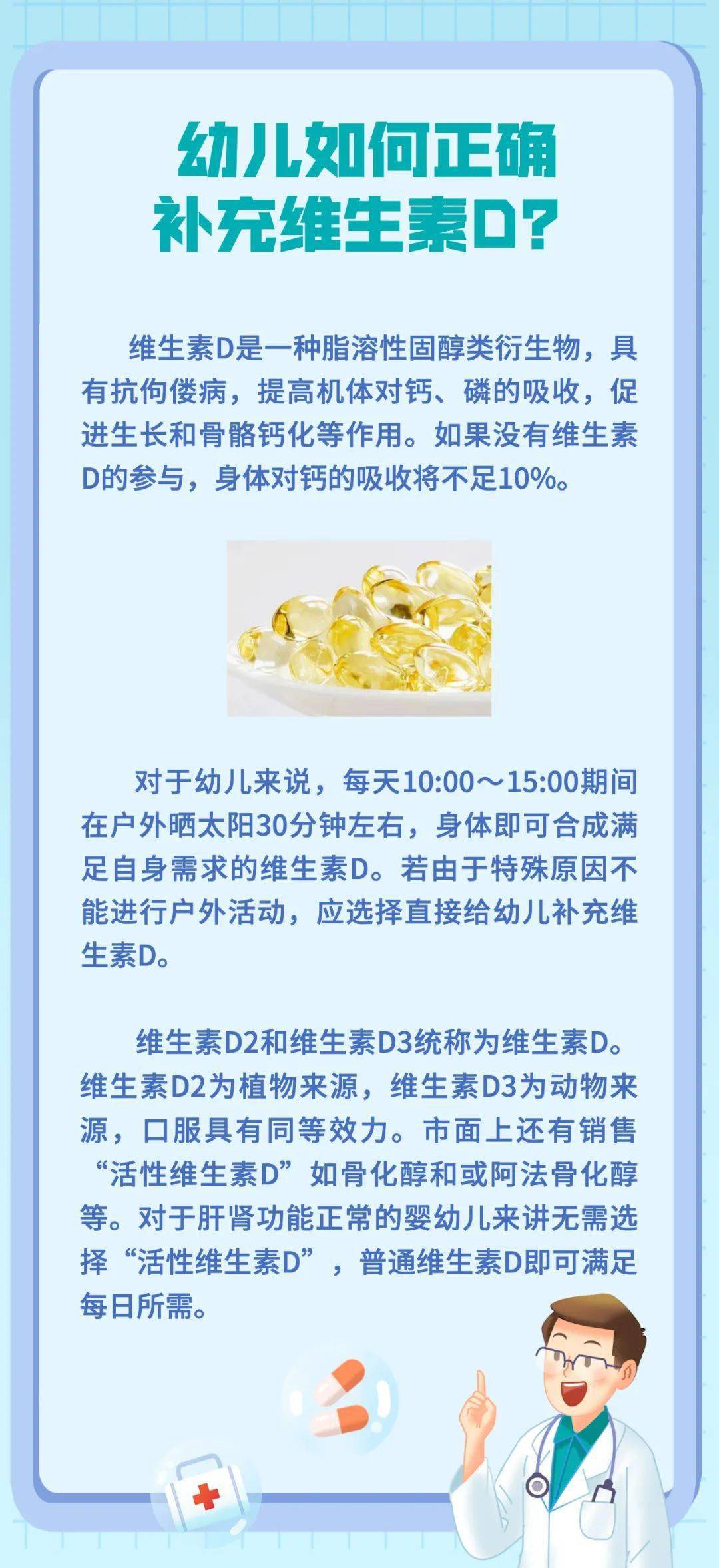 7cc0ba5312dd4a63ada56dd59818554d.jpeg