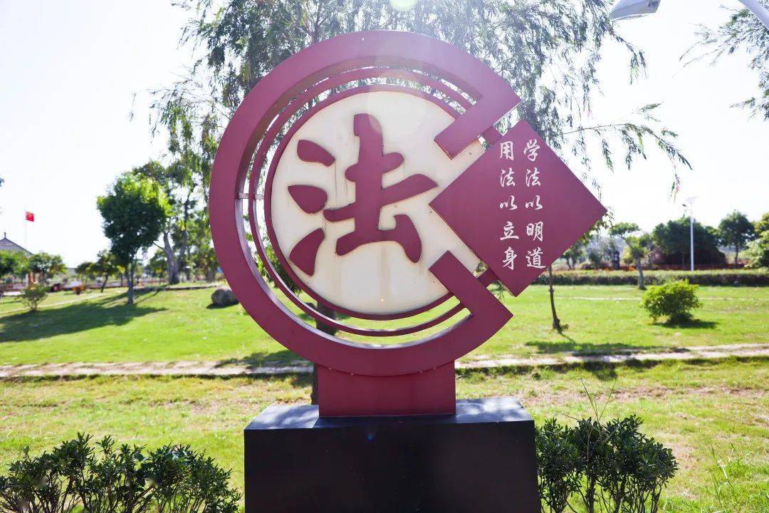 福清这个公园邀你来打卡!_法治