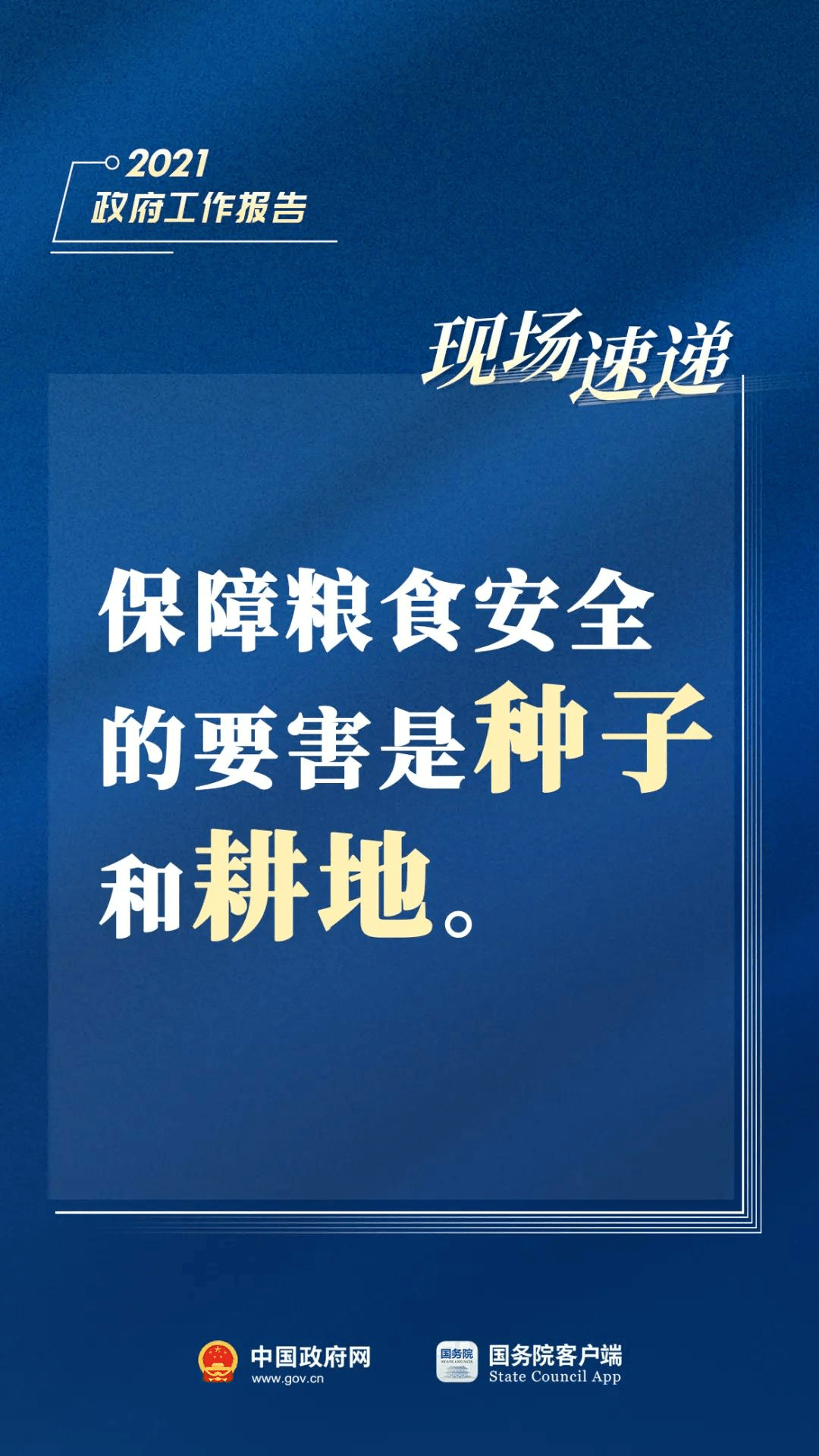 国家崛起人口修改文件_人口普查(3)