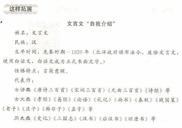 积什么起成语_成语故事简笔画(3)