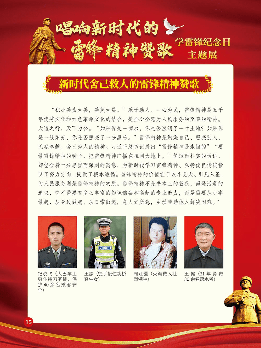 ab1acc49842e4c01a7efa1d90479edbd.png