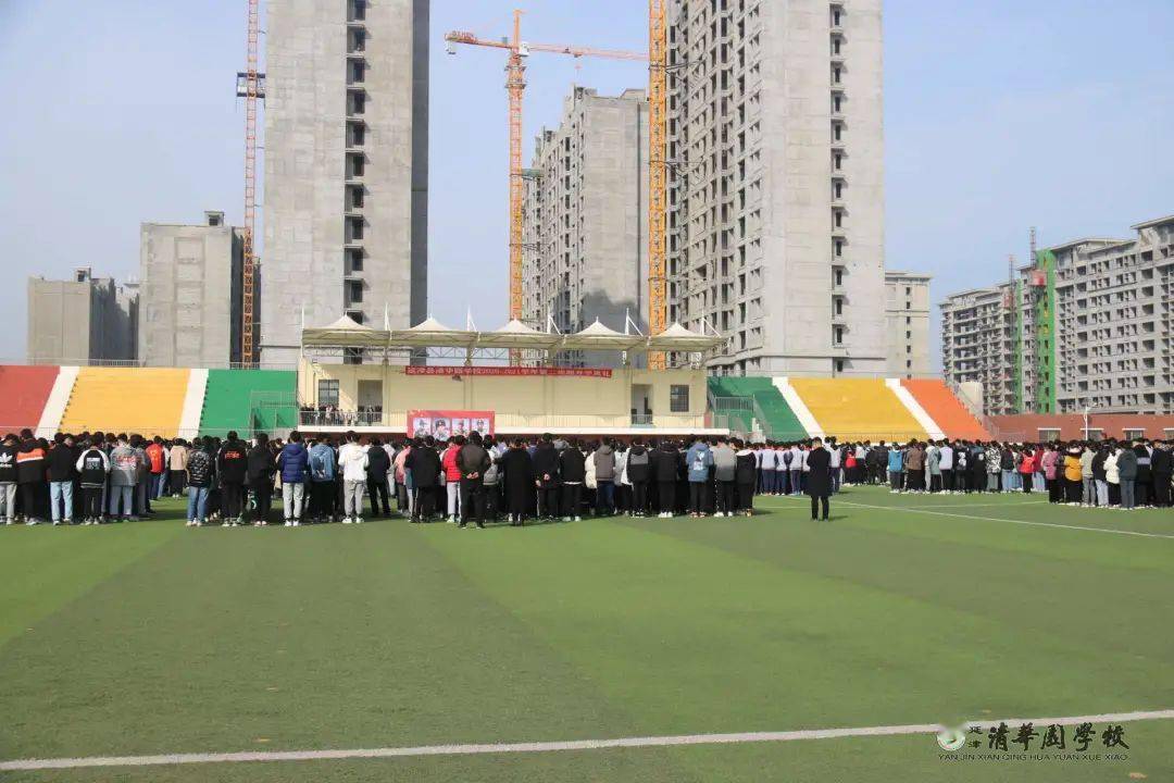 延津清华园开学典礼致敬英雄奋进2021