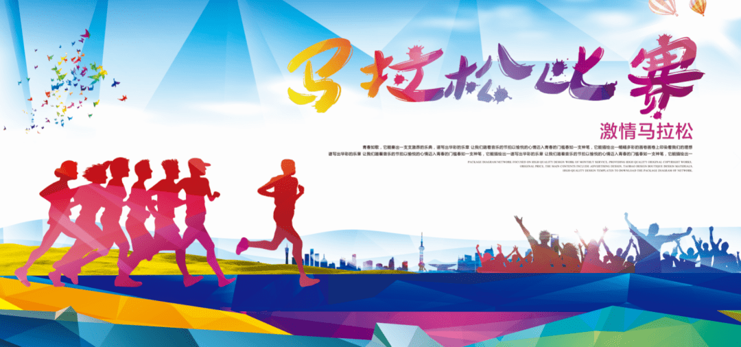 盐城2021人口_2021盐城马拉松奖牌(3)