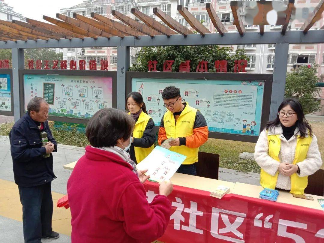 喜报！府南社区荣获“全国民主法治示范社区”