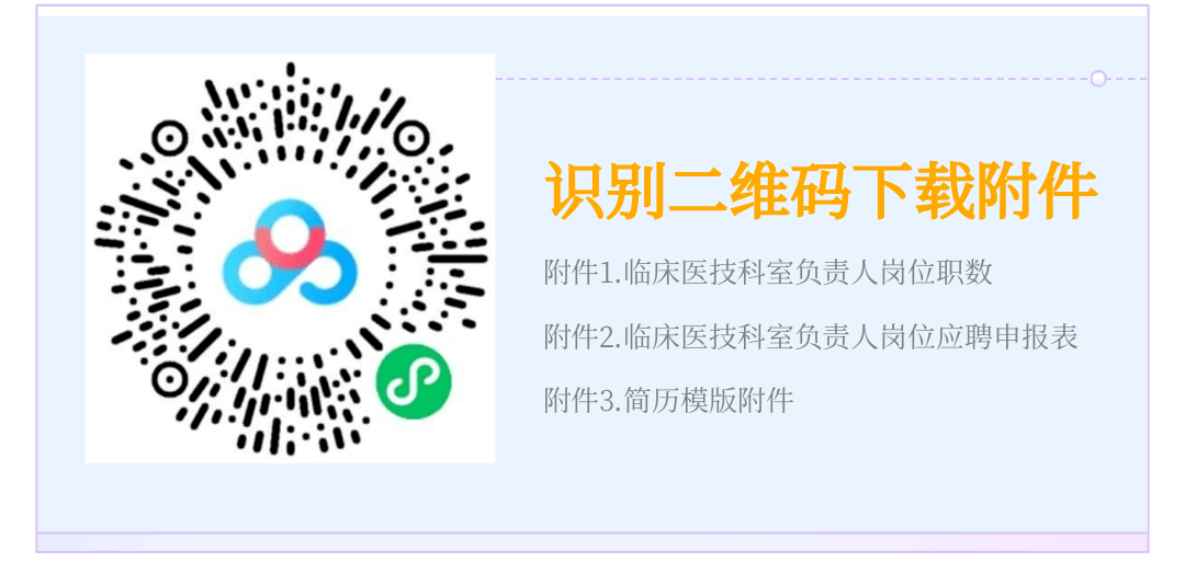 周浦招聘_52家企业招800多人,线上招聘会投简历去 还有线下专场去看看(2)