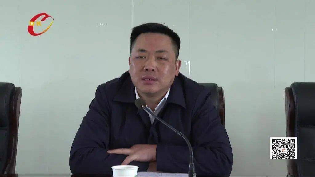 邓印强,杨云龙组织召开县城征地拆迁和土地出让工作动员部署会议