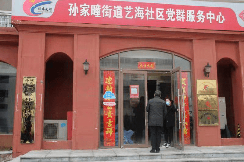 传统文化进社区丨艺海社区迎三八活动