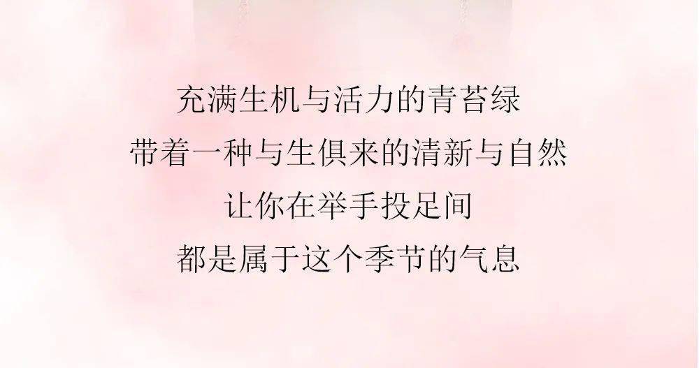 欧米|全世界的讨好，不如……