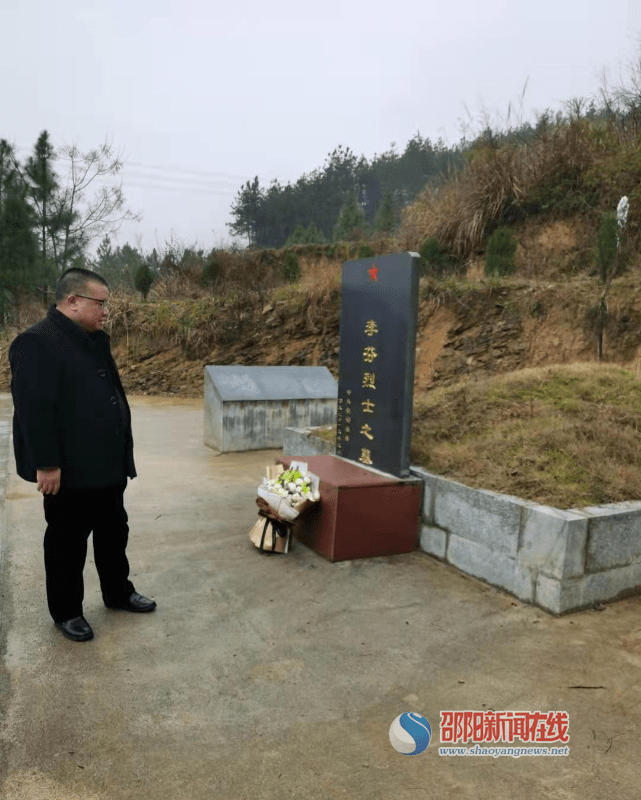 邵阳市政协文史委到新邵县严塘镇进行"红色遗址"调研_李芬