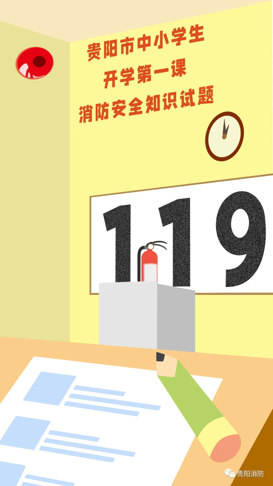 0d14cdf6968b4d158a3960808d531725.png