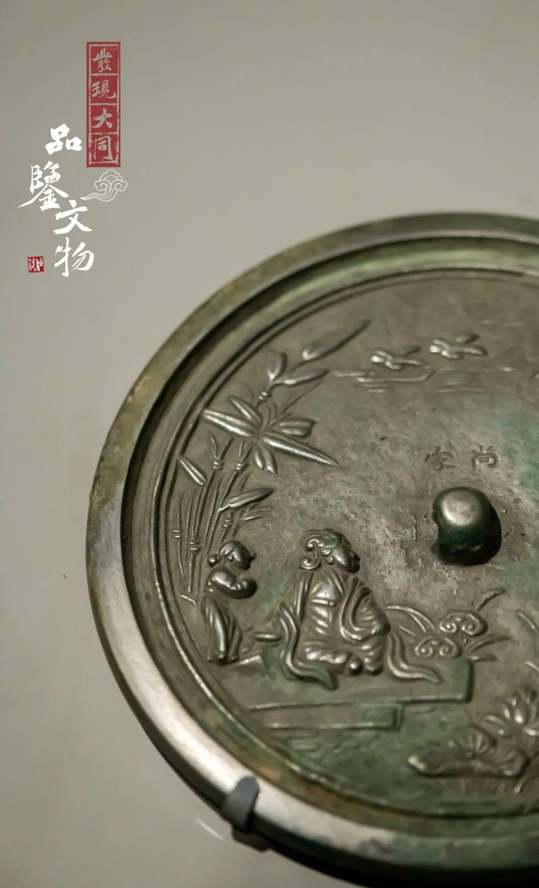 宋代龙纹方铜镜辽海兽仙人纹铜镜金代双鱼纹铜镜到了金代,双鱼纹铜镜